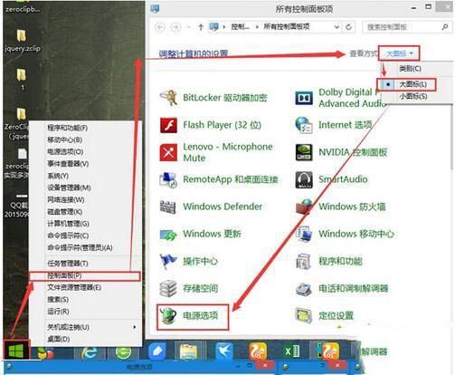 [系统教程]Win10固态硬盘启动慢怎么解决？