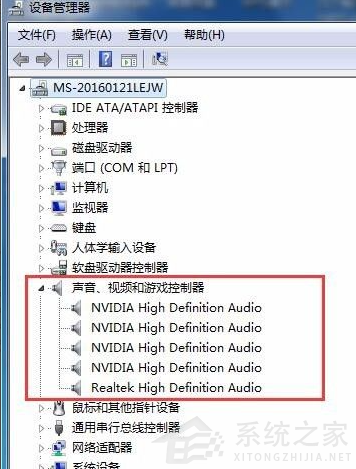 [系统教程]电脑重装win7系统后没有声音怎么办？