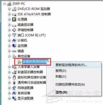 [系统教程]电脑重装win7系统后没有声音怎么办？