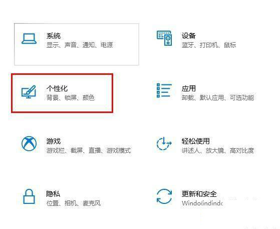 [系统教程]Win10系统远程桌面连接时没有显示对方的任务栏怎么办？