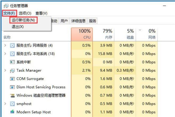 [系统教程]Win10声音控制器不能使用怎么办？