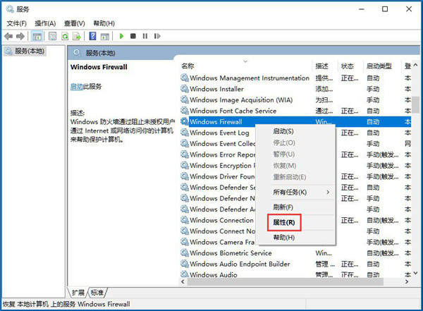 [系统教程]Win10声音控制器不能使用怎么办？