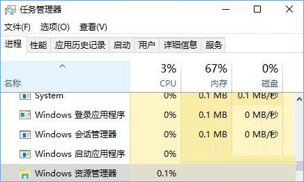 [系统教程]Win10电脑文件夹打开特别慢怎么回事？