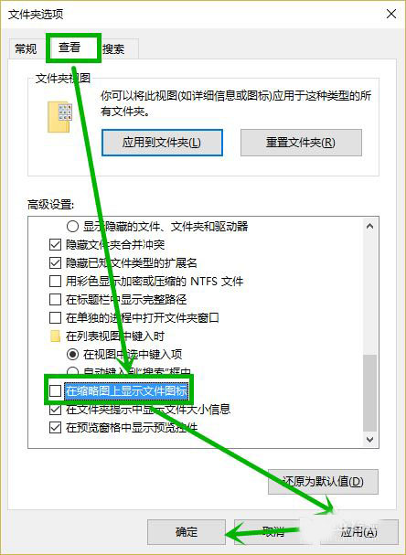 [系统教程]Win10电脑文件夹打开特别慢怎么回事？