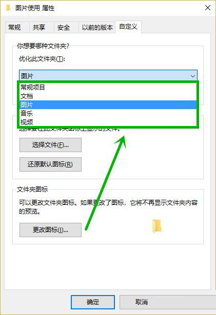 [系统教程]Win10电脑文件夹打开特别慢怎么回事？