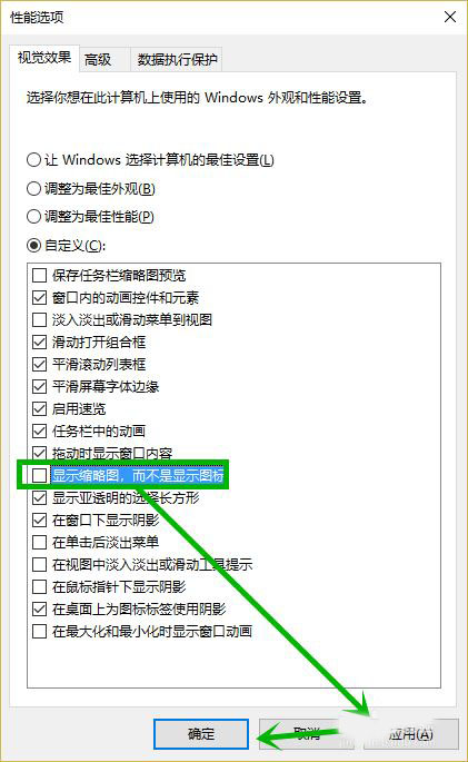 [系统教程]Win10电脑文件夹打开特别慢怎么回事？