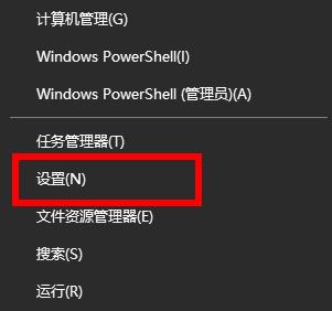 [系统教程]Win11麦克风怎么开启？win11开启麦克风的具体方法