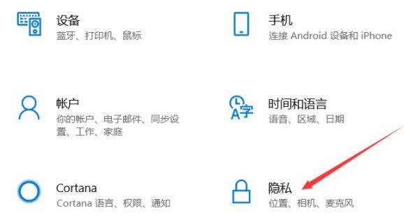 [系统教程]Win11麦克风怎么开启？win11开启麦克风的具体方法