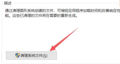 [系统教程]Win11如何清理D盘垃圾？Win11清理D盘垃圾详细教程