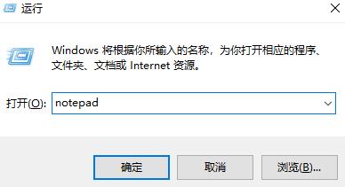 [系统教程]Win11文本文档怎么打开？Win11文本文档打不开怎么办？