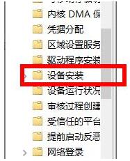 [系统教程]Win11安装后声卡无法驱动怎么办？win11安装后声卡无法驱动解决办法