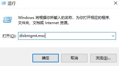 [系统教程]Win11怎么打开磁盘管理？win11打开磁盘管理的方法