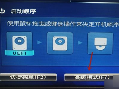 [系统教程]Win11无法安装Windows,因为这台电脑的磁盘布局不受UEFI固件支持