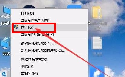 [系统教程]Win11怎么打开磁盘管理？win11打开磁盘管理的方法