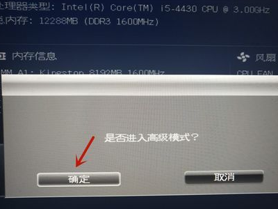 [系统教程]Win11无法安装Windows,因为这台电脑的磁盘布局不受UEFI固件支持