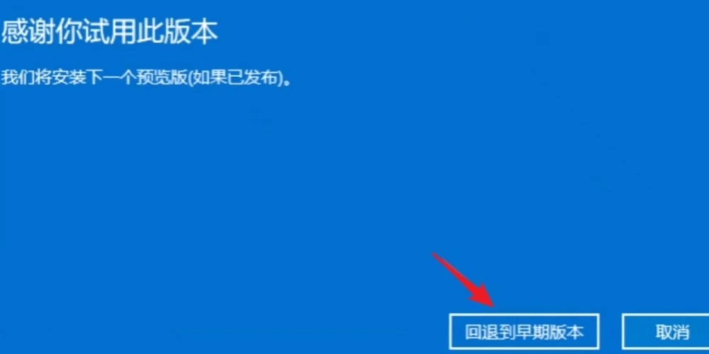 [系统教程]为什么不建议升级Win11？不建议升级Windows 11的理由