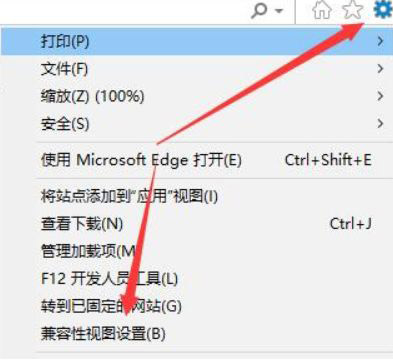 [系统教程]Win11兼容性视图设置在哪 Win11网页兼容性怎么设置