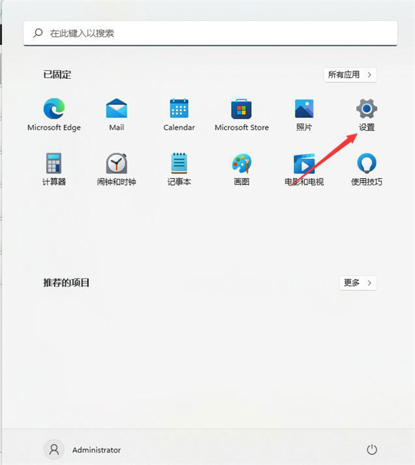 [系统教程]Windows11电脑屏幕倒过来了怎么办？Windows11电脑屏幕倒过来了解决方法