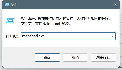 [系统教程]Win11出现绿屏faulty_hardwork_corrupted_page怎么解决？