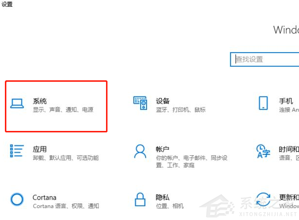 [系统教程]Win10系统怎么清除电脑中没有用的东西？