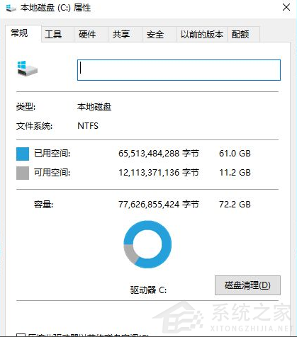 [系统教程]Win10系统怎么清除电脑中没有用的东西？