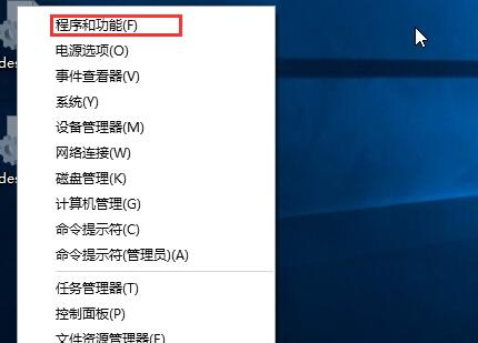 [系统教程]怎么卸载Win10补丁？如何卸载Win10更新补丁？