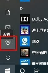 [系统教程]Win10怎么删除电脑密码？Win10删除密码教程