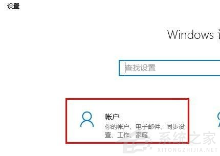 [系统教程]Win10怎么删除电脑密码？Win10删除密码教程