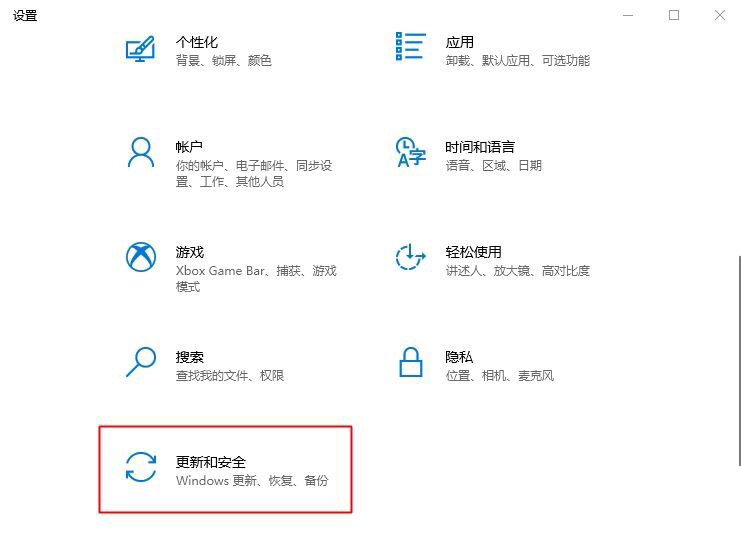 [系统教程]怎么加入Win11预览体验计划 加入Win11预览体验计划方法介绍