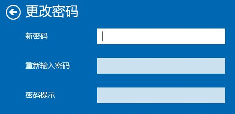 [系统教程]Win10怎么删除电脑密码？Win10删除密码教程