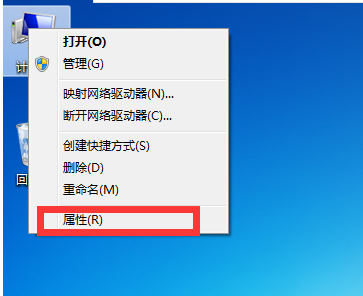 [系统教程]Win7电脑怎么创建本地连接网络？