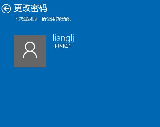 [系统教程]Win10怎么删除电脑密码？Win10删除密码教程