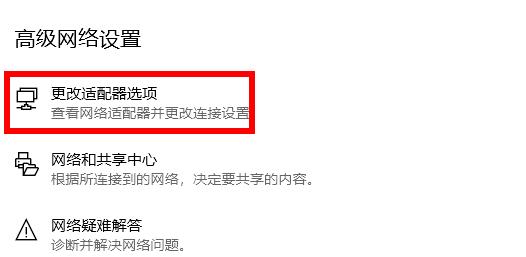 [系统教程]Win11无法登录微软账号怎么办？Win11无法登录账号的解决方法