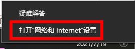 [系统教程]Win11无法登录微软账号怎么办？Win11无法登录账号的解决方法