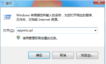 [系统教程]Win7系统使用360修复系统漏洞后电脑蓝屏怎么办？