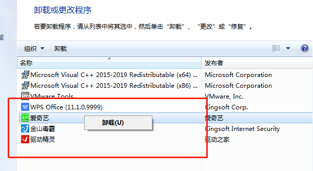 [系统教程]Win7系统使用360修复系统漏洞后电脑蓝屏怎么办？