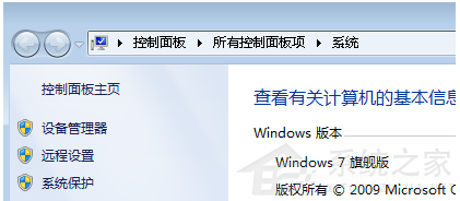 [系统教程]Win7临时文件在哪里？Win7临时文件存放位置介绍