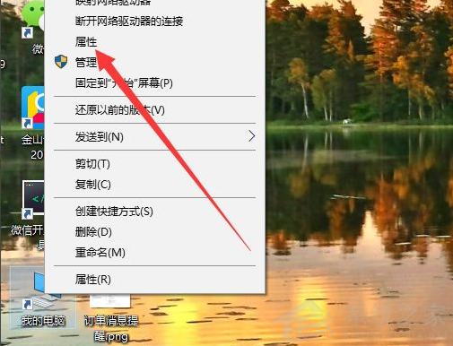 [系统教程]Win10电脑怎么查看版本信息？