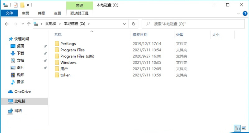 [系统教程]Win11怎么获取Trustedinstaller权限？Win11需要来自Trustedinstaller的权限怎么办？