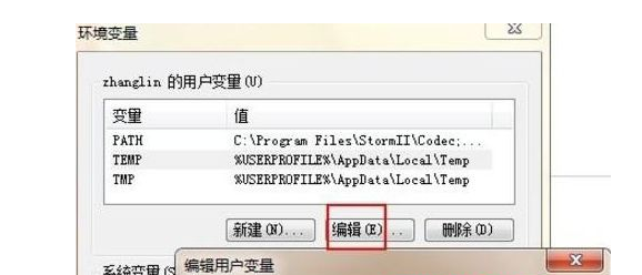 [系统教程]Win7临时文件在哪里？Win7临时文件存放位置介绍