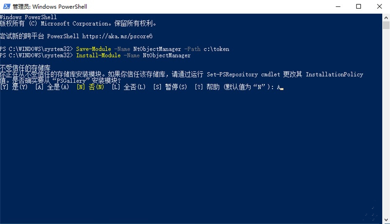 [系统教程]Win11怎么获取Trustedinstaller权限？Win11需要来自Trustedinstaller的权限怎么办？