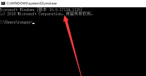 [系统教程]Win10电脑怎么查看版本信息？