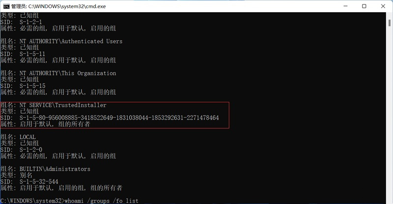 [系统教程]Win11怎么获取Trustedinstaller权限？Win11需要来自Trustedinstaller的权限怎么办？