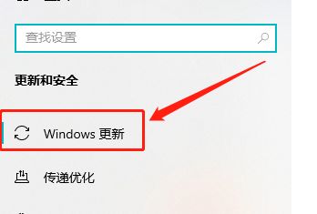 [系统教程]Win10暂停更新7天怎么设置？Win10暂停更新7天恢复方法