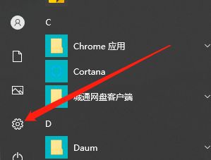 [系统教程]Win10暂停更新7天怎么设置？Win10暂停更新7天恢复方法