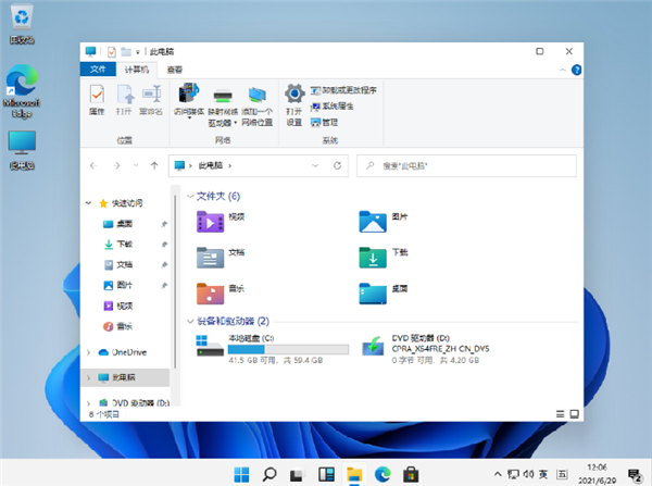 [系统教程]Win11系统正版跟盗版有什么区别？Win11系统正版跟盗版区别介绍