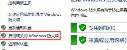 [系统教程]Win11出现0x800f0950错误怎么办 0x800f0950Win11错误怎么解决