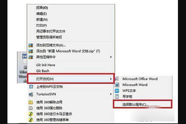 [系统教程]Win10系统中Office办公软件在哪找？