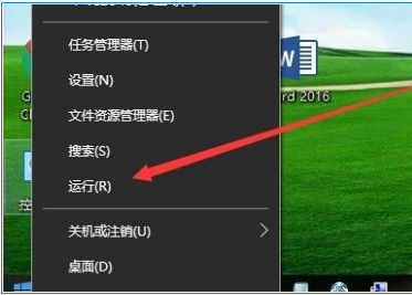 [系统教程]Win10电脑无法开启网络发现怎么解决？