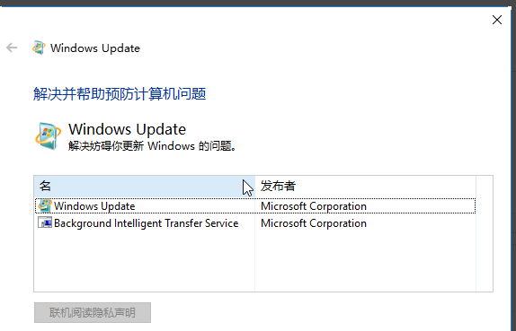 [系统教程]更新Windows11进度条不动怎么办？更新Windows11进度条不动解决方法